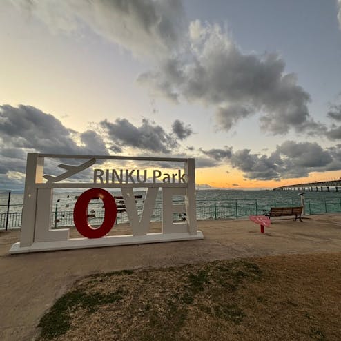 りんくう公園