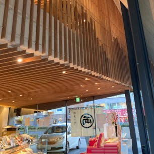 愛知
両口屋是清東山店

老舗の和菓子屋さん
2階で少し休憩
和菓子をいただきました

隈研吾さん設計