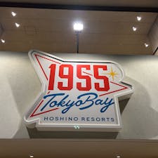 1955★

ここは朝食バイキングが⭕️