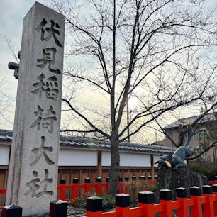 伏見稲荷神社

今年もさっそく登りました
お目当ては決まって
眼力社の豆書
今回は「克己心」　己に打ち勝つ
2025.1.12