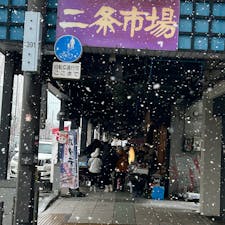 札幌めぐり