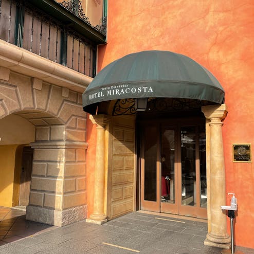 東京ディズニーシー・ホテルミラコスタ（R）