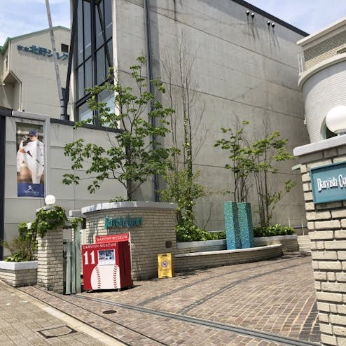 スペース11・ダルビッシュ・ミュージアム