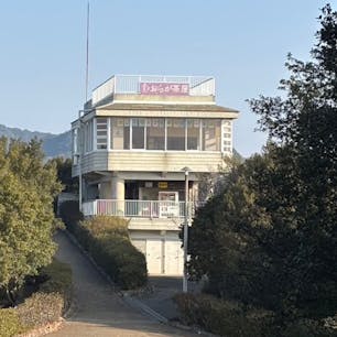 おらが茶屋

神戸市須磨区
高倉山山頂にあるお店
上の展望台は360度見渡せる景色のいいところ
2025.2.1
地図が須磨寺公園になってるので間違い注意くださいね