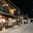 奈良県　洞川温泉

花屋徳兵衛旅館/夜の風景/面不動鍾乳洞行きトロッコ/雪景色