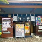 讃岐うどん海侍其の壱
きゅうりのわさび漬けがのったうどんです。
さっぱりしておいしかったですよ🍜