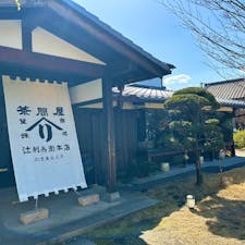 宇治抹茶のスイーツをいただけます。
個人的には少し期待違い…