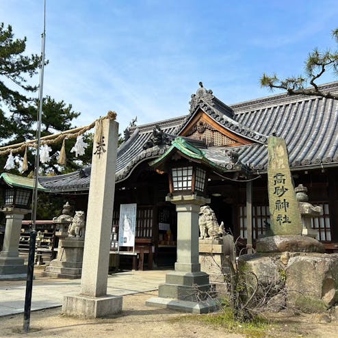高砂神社