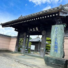 第15番札所　国分寺