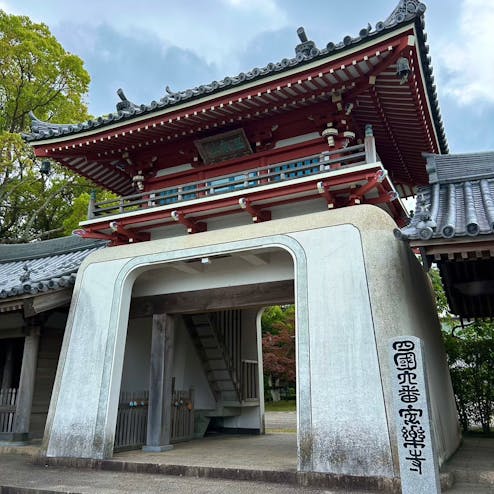 温泉山 安楽寺