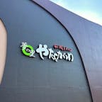 夢の里やながわ 本店です。
和のモンブランが有名ですよ🌰