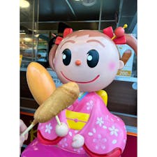 大きなカニの足が目印