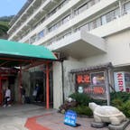 一度行ってみたいなと思ってたホテル浦島
ちょっと古さが気になりますが、洞窟風呂がいい感じ〜