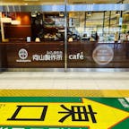 向山製作所café
