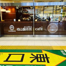 向山製作所café