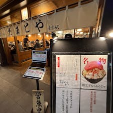 東京駅にある
月島もんじゃ たまとやへ

明治四年創業 本場、月島に本店を構える行列店です！目の前で店員さんが焼いてくれるもんじゃは最高でした！

赤ホッピーがあるのも嬉しい^_^

#月島もんじゃ
#月島もんじゃたまとや
#たまとや
#月島
#もんじゃ