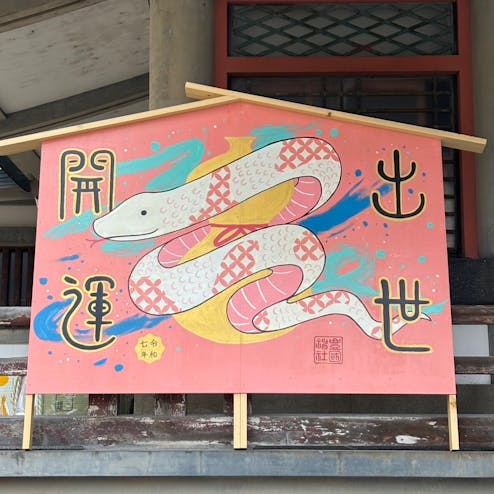 大阪城豊国神社