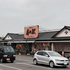 #千葉 #房の駅 
時期によっては自然薯があるらしい。パン屋ピーターパンの近く。チョココーティングしたピーナッツの詰め放題が楽しい😊