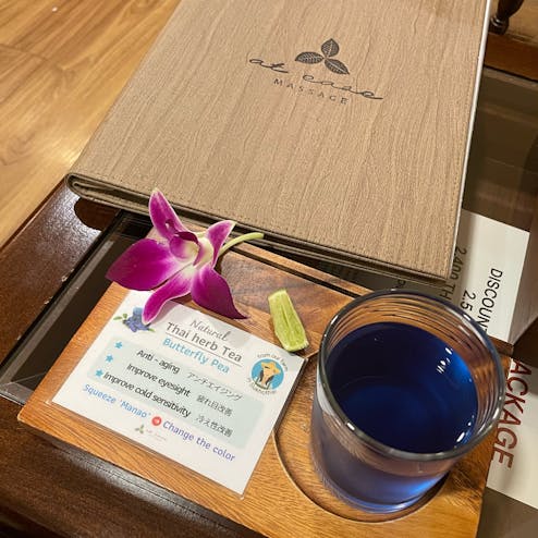 アット・イーズ