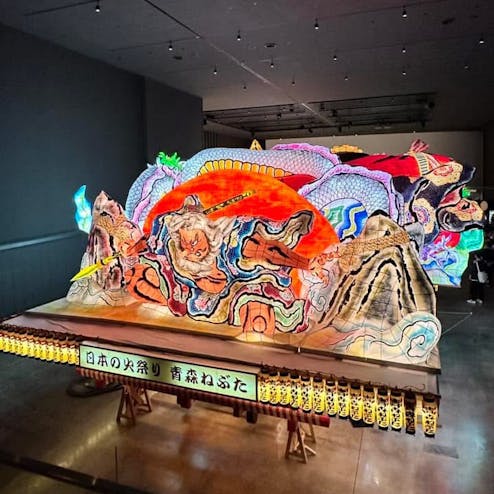 青森市文化観光交流施設 ねぶたの家ワ・ラッセ