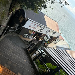 江ノ島
🌊
🐟
⛰️