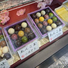 舟和のあんこ玉