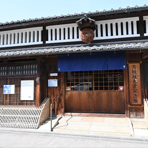 月桂冠大倉記念館