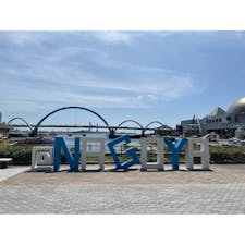 名古屋港⚓️

天気も良くて眺めも良くて心地良い1日

#愛知