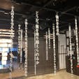 岡山　倉敷
旧大原家住宅

ふりそそぐ言葉
キューブツリー
のアートな展示

日本庭園が素敵
