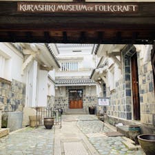 岡山
倉敷民藝館