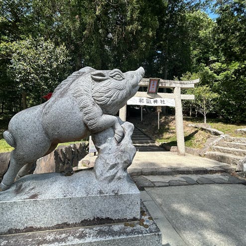 和気神社