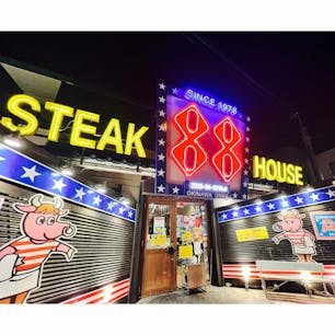 【ステーキハウス88 恩納村店】
in沖縄県恩納村

沖縄を代表するステーキハウス🥩✨
お肉はもちろん、ステーキソースもとっても美味しい✨

2025.4.2🌺