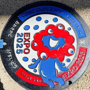 2025年4月　大阪府
大阪万博