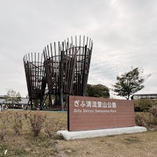 のんびりできて遊ぶところも食べるところも買い物するところもあり1日中遊べましたヽ(｀▽´)/
ハイウェイオアシスにあるってところもいい👍