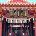 沖縄県那覇市　波上宮🌊
仕事に疲れて一人で日帰り沖縄きめたときの🤣💫

恋愛成就の神様が御祭神の一人として祀られているらしく、縁結びのご利益があるそう。
たまたま結婚式が執り行われていて、更なるパワーをいただいた気がする♡