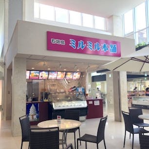 【ミルミル本舗　石垣空港】
ジェラートやハンバーガーが美味しいお店。本店は車がないといけないですが、空港店なら気軽に味わえます。