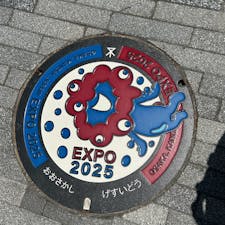 EXPO2025 大阪・関西万博
下水道の蓋、可愛い