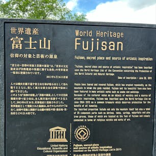 山梨県　忍野八海
運良く富士山見れてよかったんですが午前中でも外人(特に中国人)が多くてゆっくり見れなかったのが残念。。。
悪くは言いたくないけどマナーが悪い人が多くて残念だった。