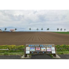 女満別メルヘンの丘