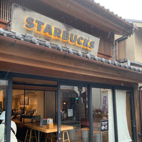 スターバックスコーヒー 川越鐘つき通り店