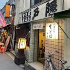 戸隠生そば(仙台)

蕎麦が急に食べたくなって、その外観からふらり立ち寄りました。

ご高齢の店員さんがみんな座ってテレビをみてて少しびっくりしましたw

天ざるを注文。しっかりとした大きいエビとピーマン。

おいしかったです。