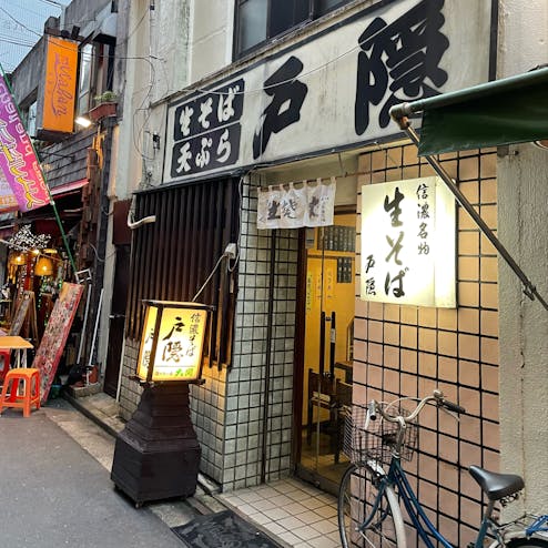 戸隠生そば本店