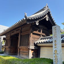 202504
福岡　東長寺

空海が日本で最初に創建したお寺です
空海が創建したお寺としては日本で一番古い霊場です

日本最大級の大きさを誇る木造座像の大仏もあります

午前中の早い時間に訪れたのですが
外国の観光客の方がかなりいらっしゃってました