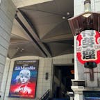 2025
福岡　博多座

レミゼラブル
ボニーアンドクライド
ウェイトレス

博多座三連発
楽しかったし、レミゼラブルは何度見ても感動