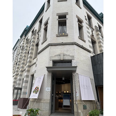 りそなコエドテラス