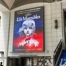 博多座で観たレミゼラブル