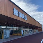 奈良県橿原市　無印良品　イオンモール橿原

世界最大の売場面積を誇る無印良品に行ってみました。8,000平方メートル以上ある店内に、衣料、雑貨、収納、食品まで、様々な商品が揃っています。古い家具や衣料のリユース品もありました。

ブックカフェもあり、購入前の本を読みながら、コーヒーやスイーツがいただけます。コクのある味わいの奈良ブレンドのコーヒーを注文している人が多かったです。

食品売り場に、地元のお醤油やお米を置くなど、奈良らしさが感じられる店舗でした。