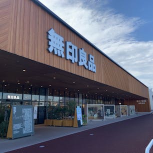 奈良県橿原市　無印良品　イオンモール橿原

世界最大の売場面積を誇る無印良品に行ってみました。8,000平方メートル以上ある店内に、衣料、雑貨、収納、食品まで、様々な商品が揃っています。古い家具や衣料のリユース品もありました。

ブックカフェもあり、購入前の本を読みながら、コーヒーやスイーツがいただけます。コクのある味わいの奈良ブレンドのコーヒーを注文している人が多かったです。

食品売り場に、地元のお醤油やお米を置くなど、奈良らしさが感じられる店舗でした。