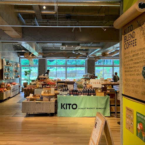 KITO FOREST MARKET SHIMOICHI／キト フォレストマーケット シモイチ
