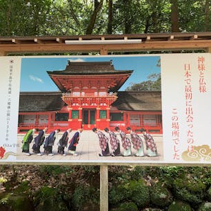 大分県　宇佐神宮にて…
神々しい場所で　パワーを
貰いました。